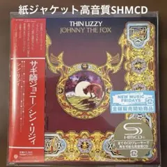 シン・リジィ／サギ師ジョニー レコード - メルカリ