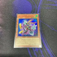 準美品】遊戯王 XZキャタピラーキャノン シークレットレアカード 302 