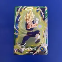 SDV5-049 ベジータ GDR ドラゴンボールスーパーダイバーズ - メルカリ