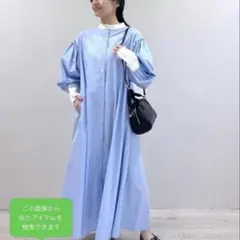 e/m ロングカフスハイネックワンピース