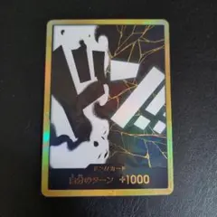 ティーチ　金ドン　10枚セット 2026年最新】ティーチ 金ドンの人気アイテム - メルカリ