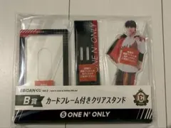 EBiDANくじ NAOYA B賞　カードフレーム付きアクリルスタンド