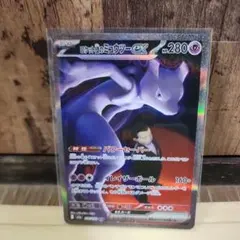 2026年最新】ロケット団のミュウツーex SRの人気アイテム - メルカリ