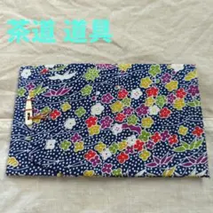 Item thumbnail for item 261be004-79ff-410e-9bbf-e01bfcd7f784