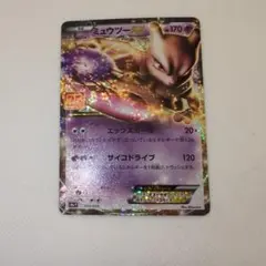 ミュウツーEX プロモカードパック 25th ANNIVERSARY edit…