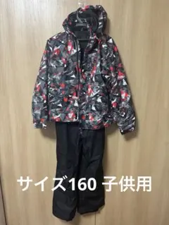 【美品】子ども用スキーウェア 赤黒迷彩 160