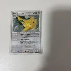 カイリュー ☆ 拡張パック 秘境の叫び DP5 DPBP#180 - メルカリ