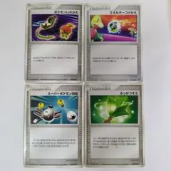 ポケモンカード トレーナーカードセット 2004−2006 - メルカリ