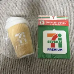 【新品未開封】セブンイレブン一番くじ　B賞　H賞　セブンカフェぬいぐるみチャーム