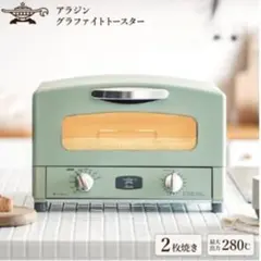 新品【2025年製】AET-GS13C （G） アラジングラファイトースター✨ Amazon | ALADDIN アラジン AET-GS13C(G)グラファイト