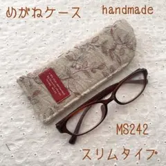 ☆クレア☆様 リクエスト 2点 まとめ商品