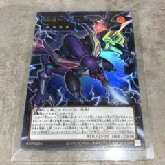 四天の龍ダークリベリオンエクシーズドラゴン オーバーフレーム