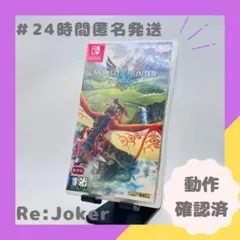 Switch ソフト モンスターハンター ストーリーズ 2