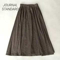 美品 日本製✨ジャーナルスタンダード【洗える】リネン レーヨン ロング スカートのサムネイル