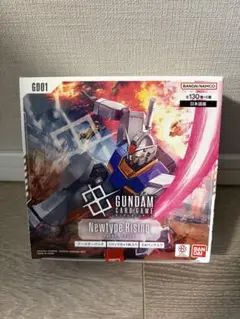 ガンダムカードゲーム ニュータイプライジング 1box 新品未開封 テープ