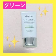 ダルバ　トーンアップ　サンクリーム　グリーン　50ml 化粧下地　日焼け止め