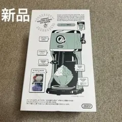 【未使用】LADONNA K-IS14-PA Toffy コンパクト電動かき氷器のサムネイル