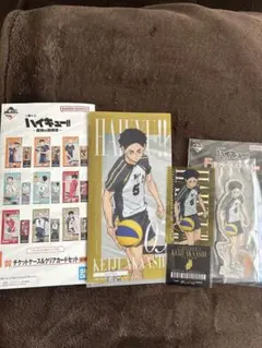 ハイキュー!! 一番くじ F賞 I賞　赤葦京治