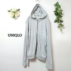 ユニクロ ドライスウェット フルジップパーカー グレー Lサイズ UVカット