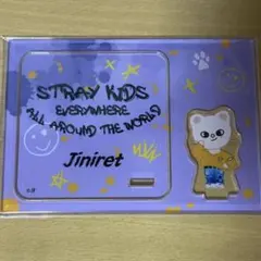 skzoo アクリルスタンドコースター ヒョンジン ジニレット