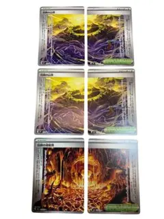 ポケモンカード 伝説の山頂 伝説の溶岩洞 6枚セット❁⃘*.゜