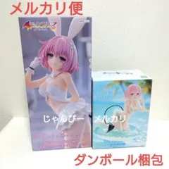【匿名配送】To LOVEる　BiCute　Aqua Float Girls