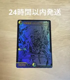 2025年最新】グレイトフルベン 黒の人気アイテム - メルカリ