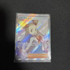 2026年最新】ミカンのまなざし psa10の人気アイテム - メルカリ