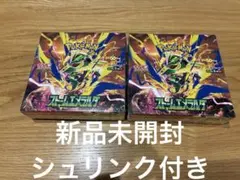 シュリンク付き】ストームエメラルダ 2boxセット - メルカリ