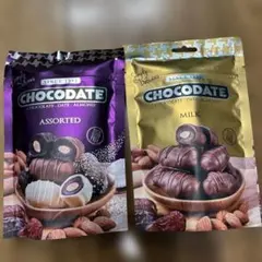 アーモンドデーツチョコレート　ミルク×1、アソート×1のサムネイル