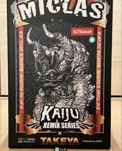 2026年最新】kaiju remix seriesの人気アイテム - メルカリ