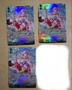 SR ジェニュインセパル　ネクスロト 3枚セット　ヴァンガード