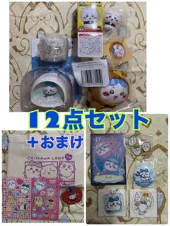 激安！ハチワレ　ちいかわランド　池袋　トートバッグ　たぬきだもん　エニマイくじ