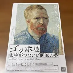 Item thumbnail for item dc9397ea-b528-4c04-8a04-09b8f10f1488