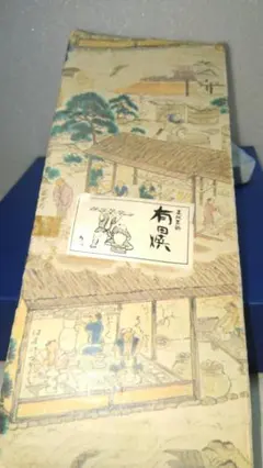 Item thumbnail for item a1f9368f-c512-4332-9493-bb5420e42605