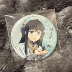 2026年最新】時透無一郎 缶バッジ ナンジャタウンの人気アイテム