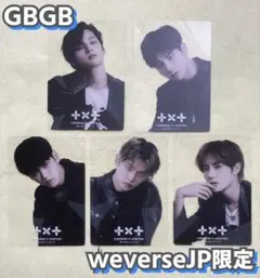 TXTクリアトレカ コンプGOOD BOY GONE BAD weverse