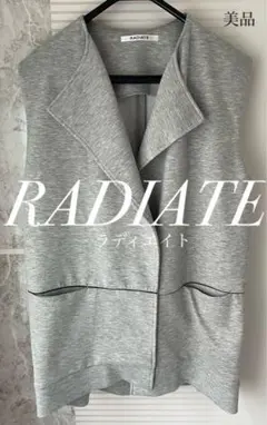 【美品】　RADIATE ラディエイト　ノースリーブ　ジレ　ベスト