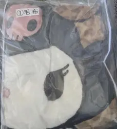 サンリオ 当たりくじ 毛布 クロミ