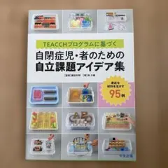 Item thumbnail for item ccb3fed2-4b67-4a93-994a-fbcf5661b6f3