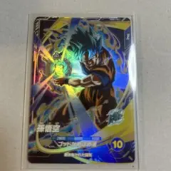 2025年最新】ドラゴンボール ダイバーズ 孫悟空 sdv1-002の人気