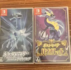 ポケットモンスターブリリアントダイヤモンド/バイオレット　動作確認済み！　美品！