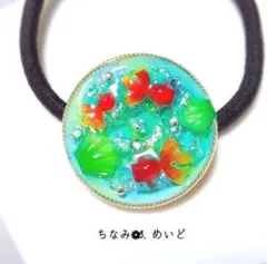 レジン ヘアゴム 水風船 ヨーヨー カラー選べますNo.1581 - メルカリ