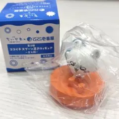 ちいかわ CoCo壱番屋 ココイチ スプーン置きフィギュア モモンガ