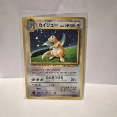 カイリュー GBプロモ 十字ホロ Dragonite Holo 旧裏 第1世代 - メルカリ