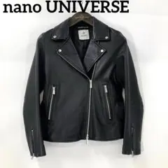 nano UNIVERSE　ライダースジャケット　レザー　ブラック　36サイズ