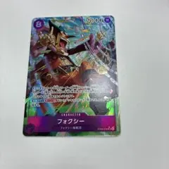 ワンピースカード　フォクシー SR パラレル EB04-036