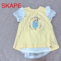 新品未使用 SKAPE エスケープ イエロー フリル袖 Tシャツ 120