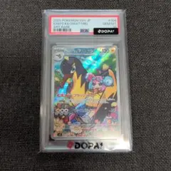 【PSA10】ナンジャモのタイカイデンのサムネイル