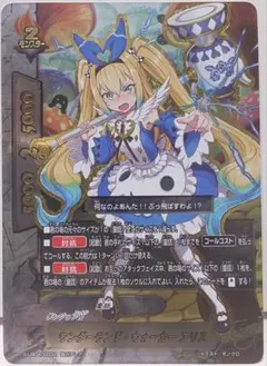 2026年最新】ワンダーランドウォーカーアリスの人気アイテム - メルカリ